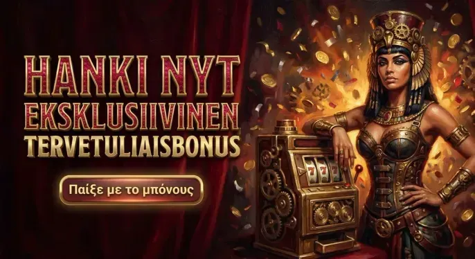 Alawin Casino