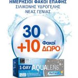 AQUALENS REFRESH 30 φακοί επαφής + Δώρο 10 φακοί